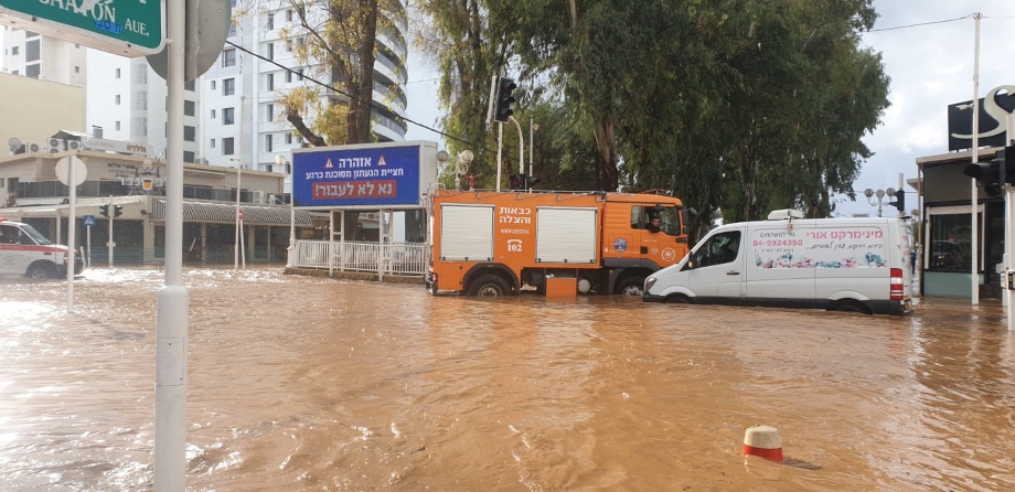 הצפות בשד' הגעתון בנהריה