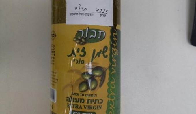 שמן זית מזויף מתוצרת תבור