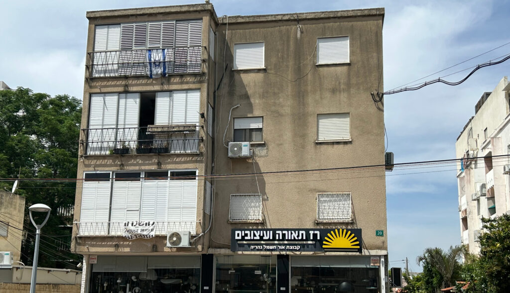 אישה נפלה הלילה מקומה 2 בנהריה