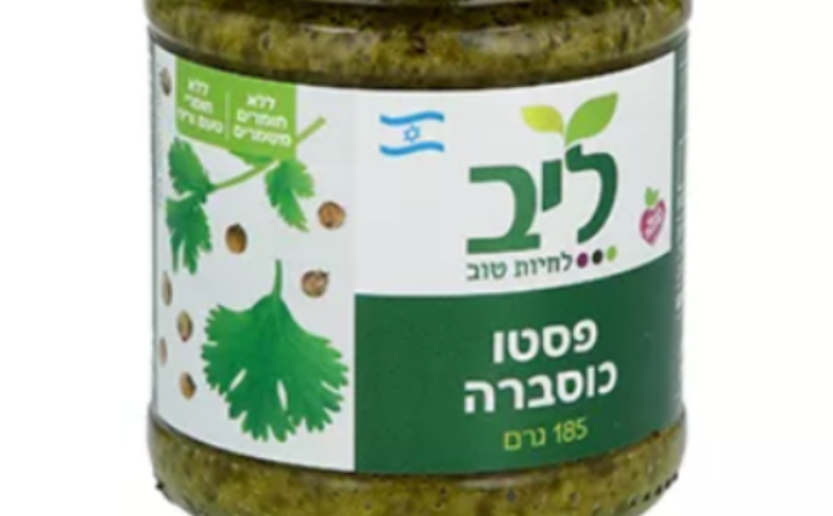 פסטו כוסברה מהמותג ליב