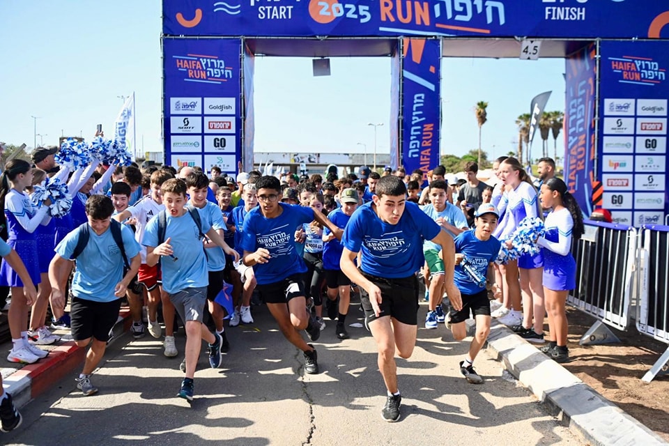 הזנקת מרוץ חיפה 2025