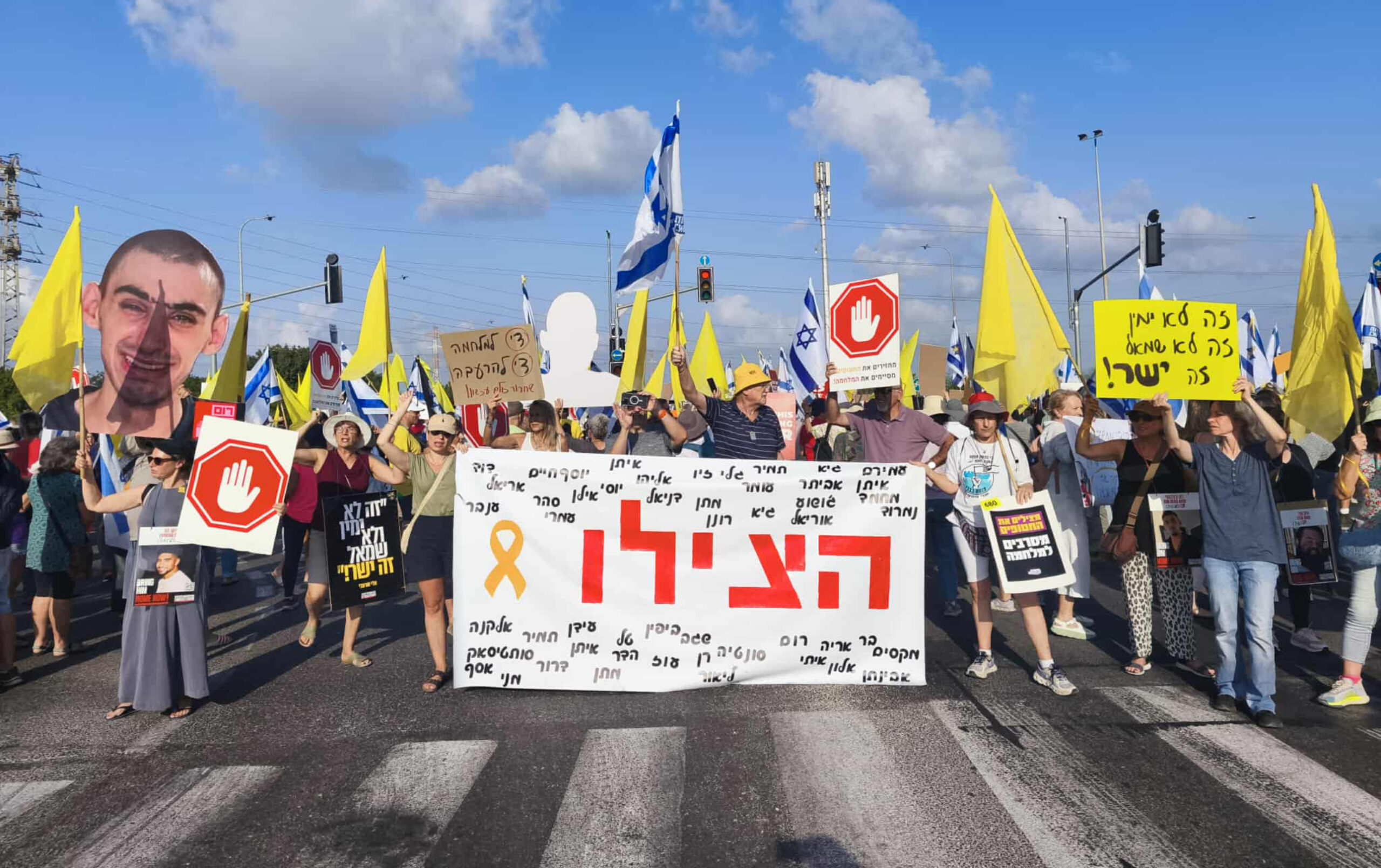 יום העצירה בצומת כברי