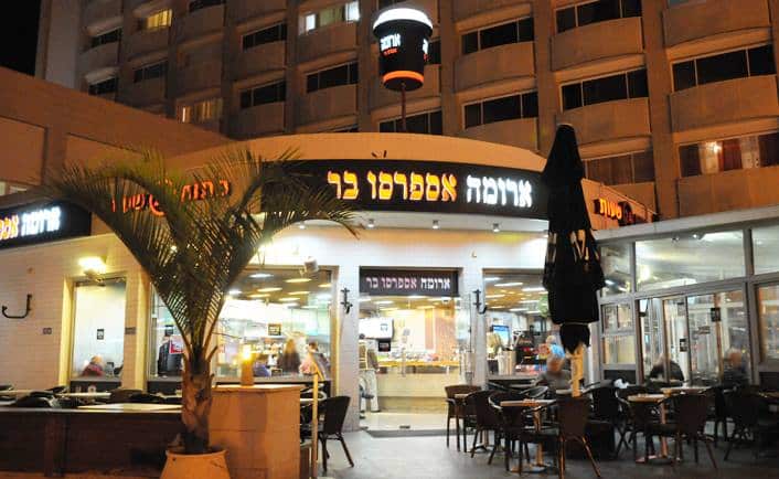 מה קורה עם סניף ארומה בצומת הבנקים בנהריה