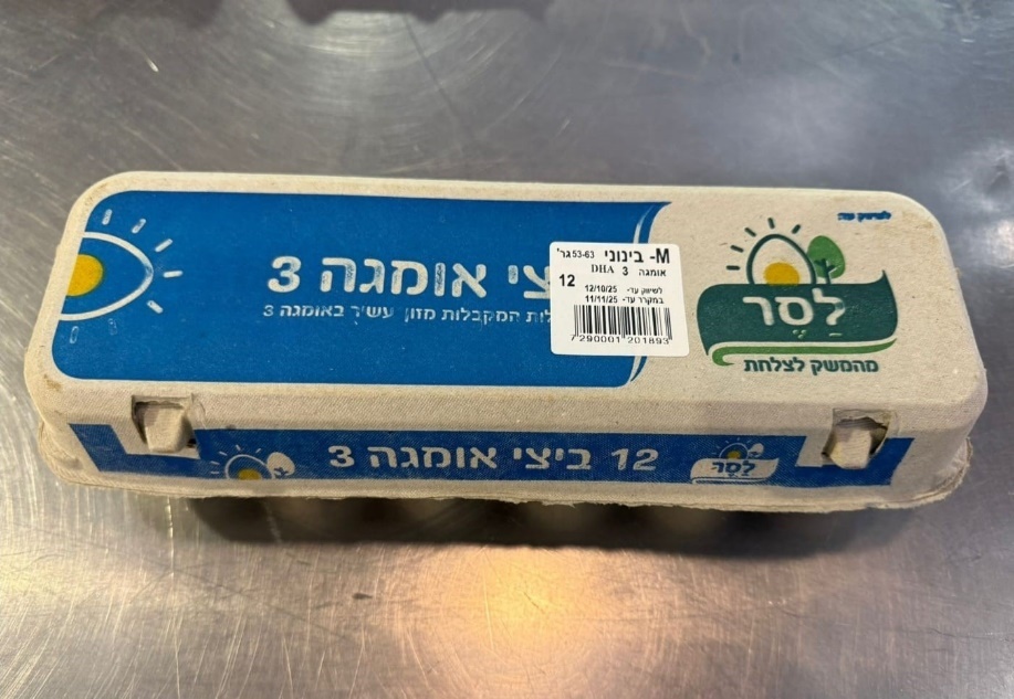 חברת לסר לשיווק ביצים מודיעה על החזרה יזומה של ביצי אומגה 3