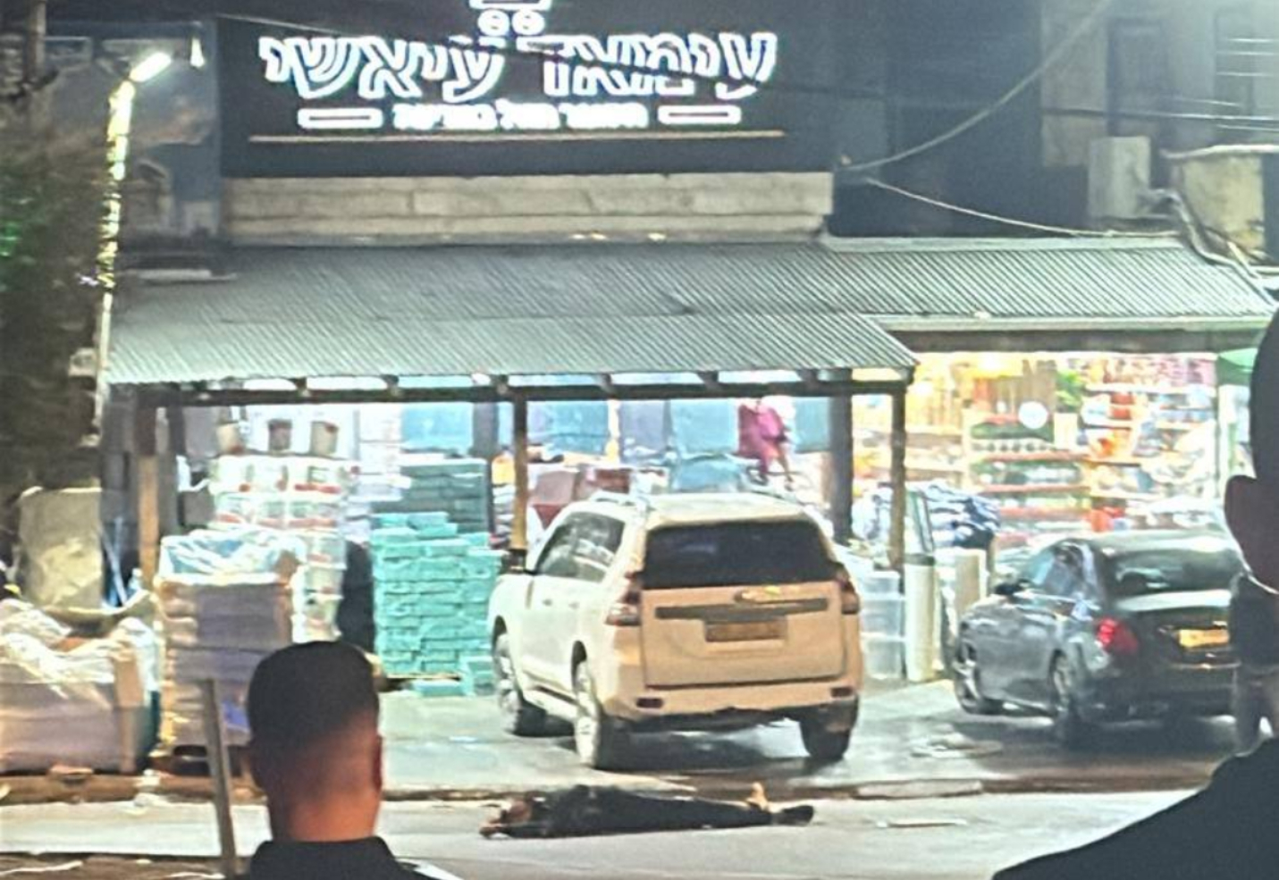 שוטרים סמויים הרגו את אמיר בוקאעי שירה באדם