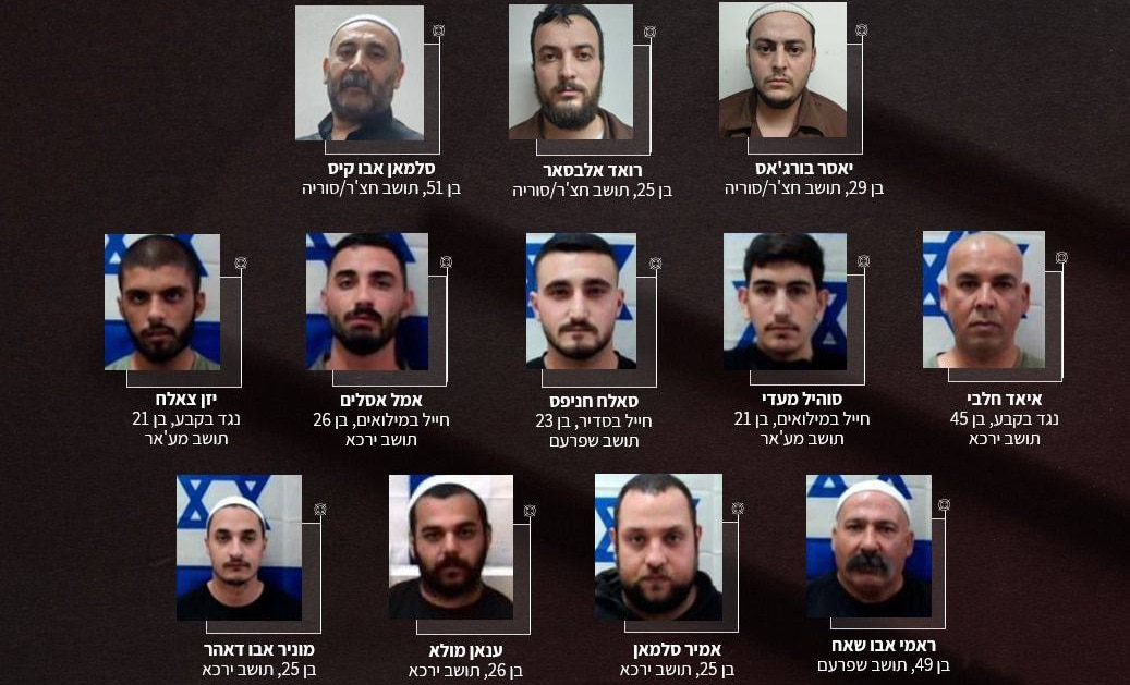 מספר ישראלים תושבי הצפון, בהם אנשי צבא בסדיר,קבע ובמילואים