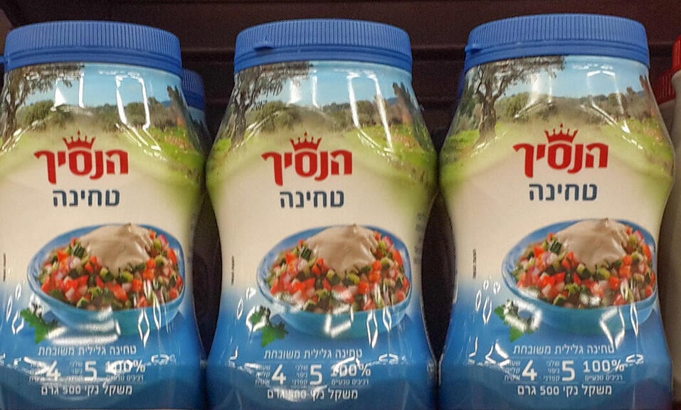 קריאה להחזרה (Recall) למוצרי טחינה גולמית הנסיך עקב גילוי סלמונלה