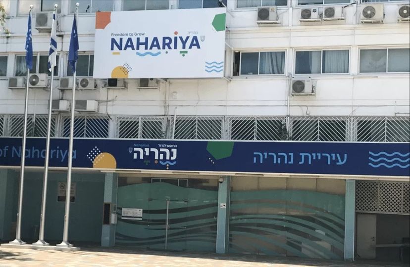 החשודים המרכזיים בשחיתות בעיריית נהריה שוחררו למעצר בית בתנאים