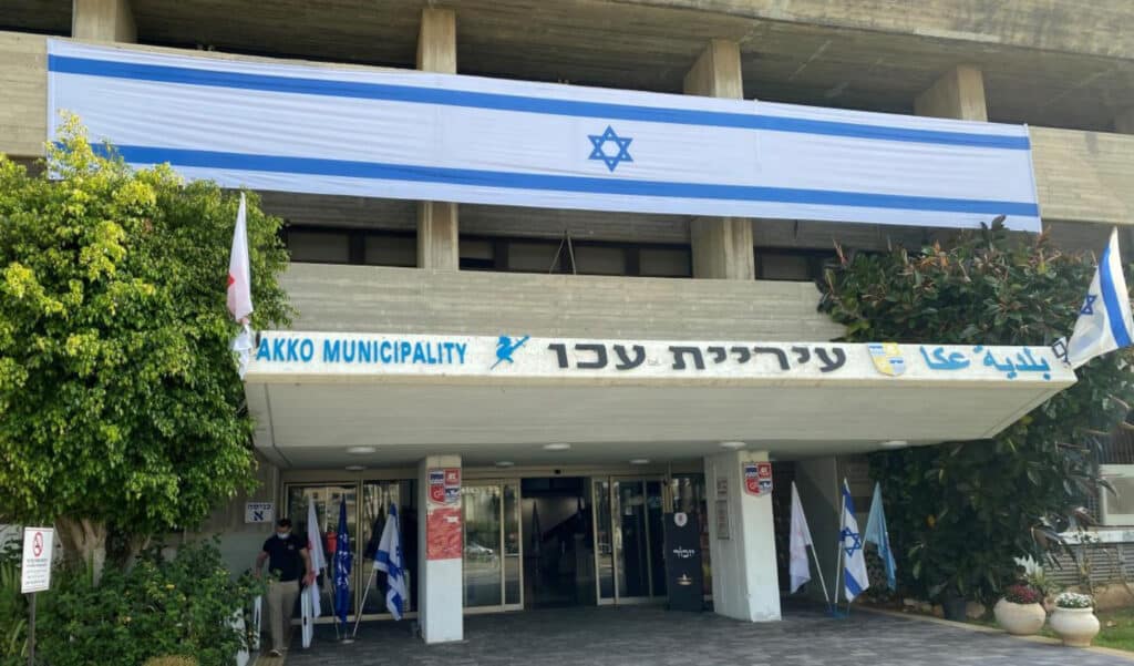 הסכם הפשרה בין עיריית עכו לועד העובדים שלה קיבל תוקף של פסק דין