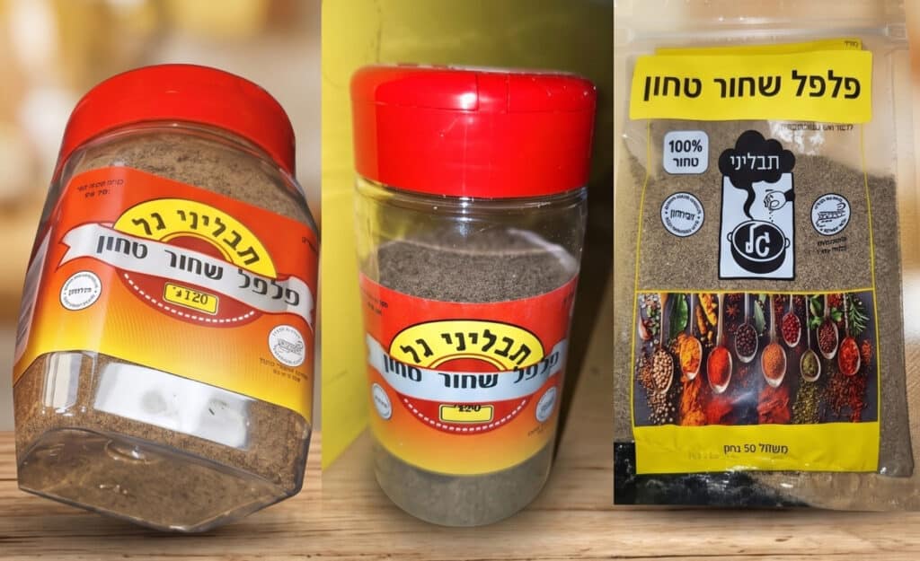 משרד הבריאות הורה על קריאה להחזרה RECALL של פלפל שחור טחון"תבליני גל"