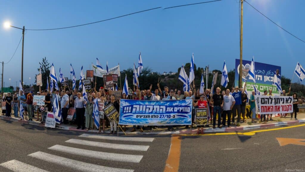 הפגנה בקריאה לצאת בעוד שבעה עשר יום לבחור לכנסת